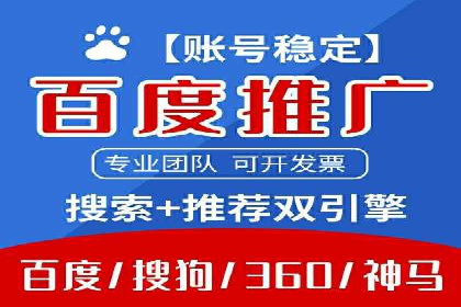 某sem公司广告策略大揭秘